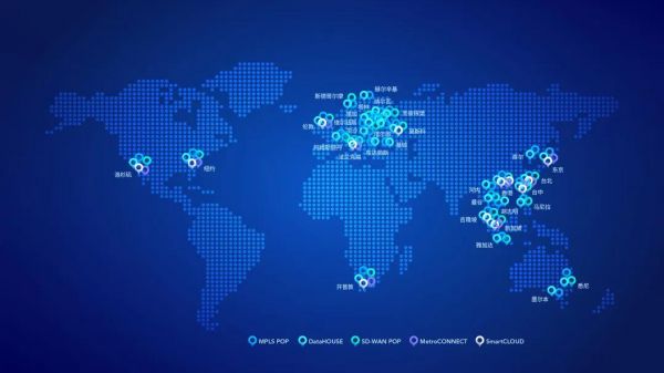 中企通信联合母公司中信国际电讯CPC全球节点资源